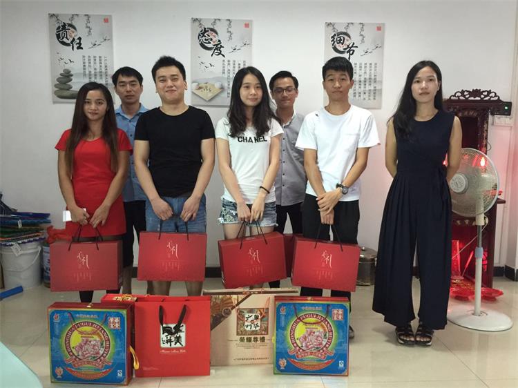 中秋領(lǐng)福利