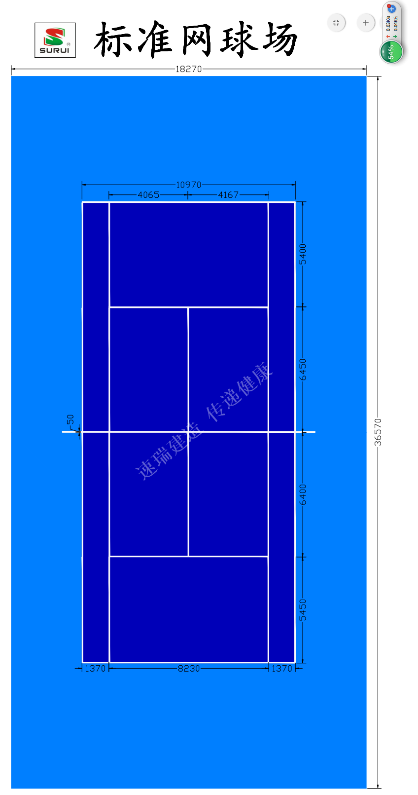 標準網(wǎng)球場