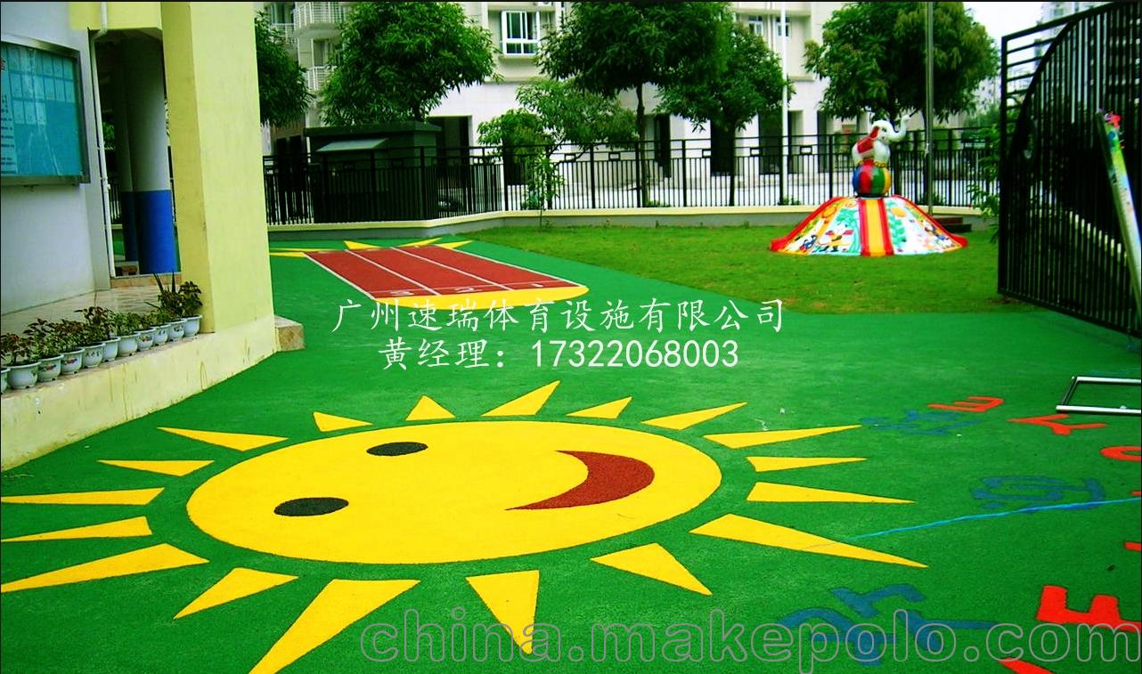 廣西北海13mmepdm幼兒園塑膠跑道地墊 epdm顆粒材料生產(chǎn)廠家