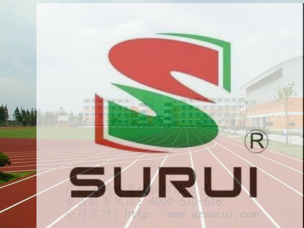 塑膠跑道主要成分是什么?